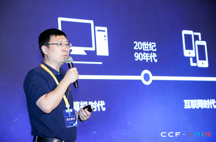 雷锋网| www.凯发k8(中国)李爱军：视觉AI芯片正在赋能5AIoT整个网络的端、边、云