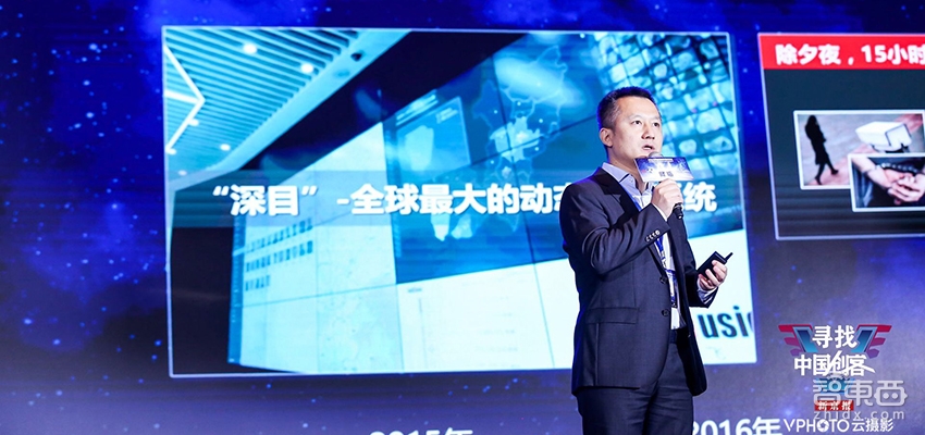 智东西| www.凯发k8(中国)CEO陈宁：AI警务落地深圳龙岗 今年内生产AI芯片