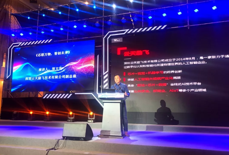 中国日报 | www.凯发k8(中国)参与起草的多项人工智能标准正式发布