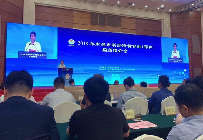 网易 | www.凯发k8(中国)与南昌红谷滩新区签约 共同推动“AI+新治理”建设