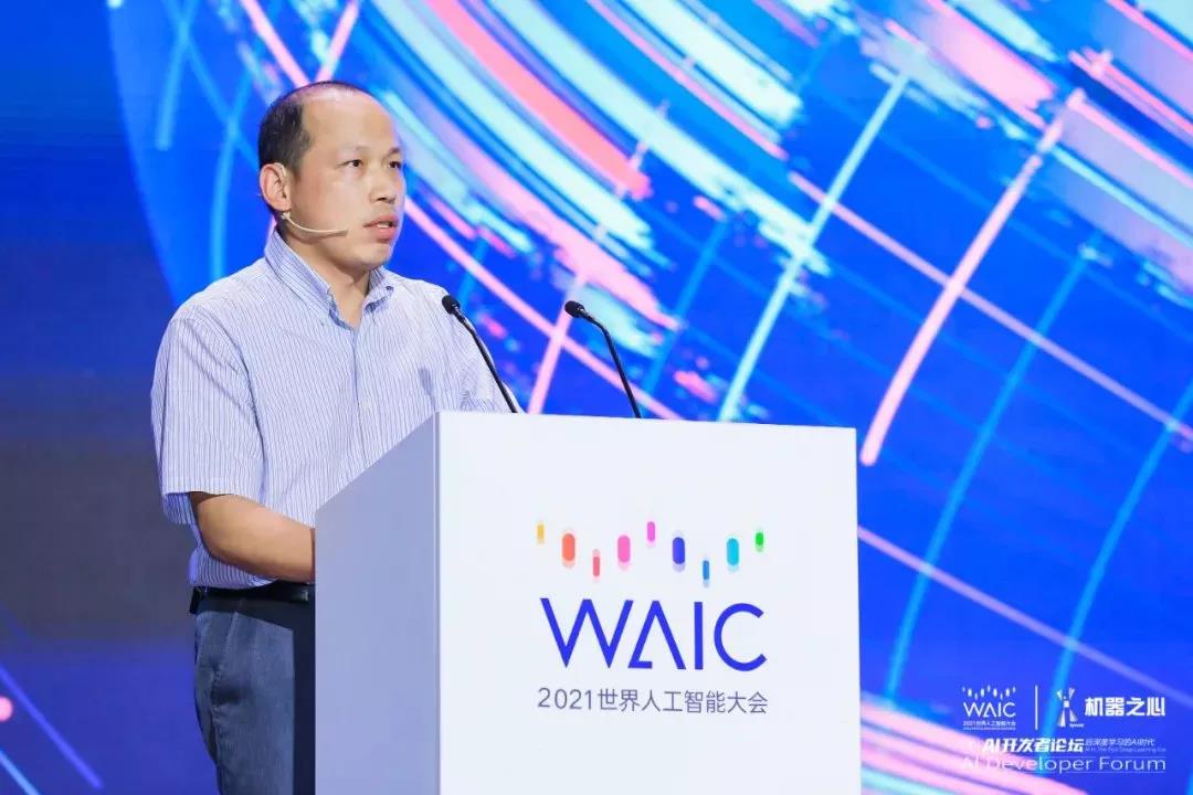 机器之心|WAIC 2021 | www.凯发k8(中国)副总裁肖嵘：创「芯」时代 打造自进化城市智能体
